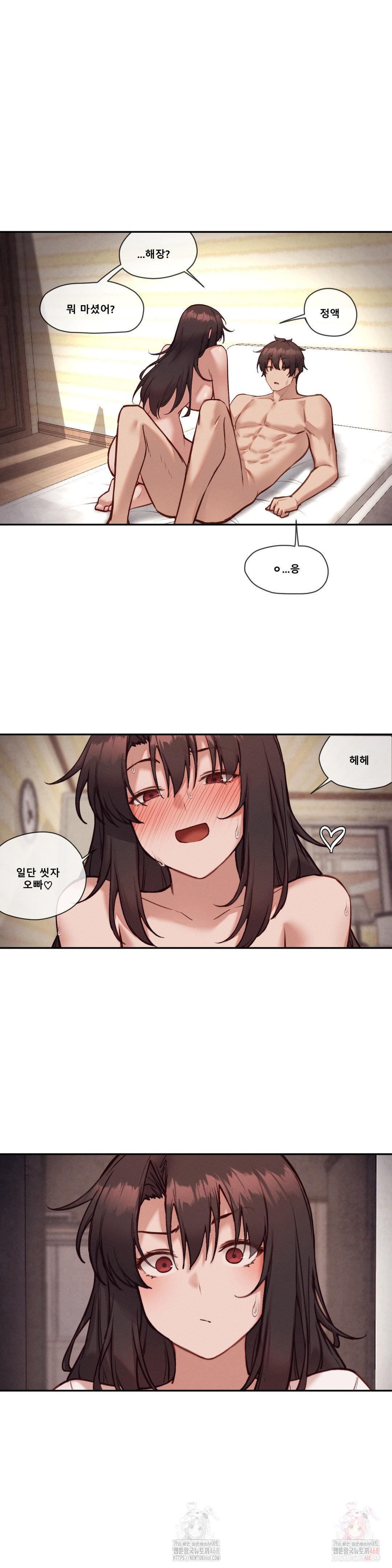 gacha-girl-next-door-raw-chap-52-7