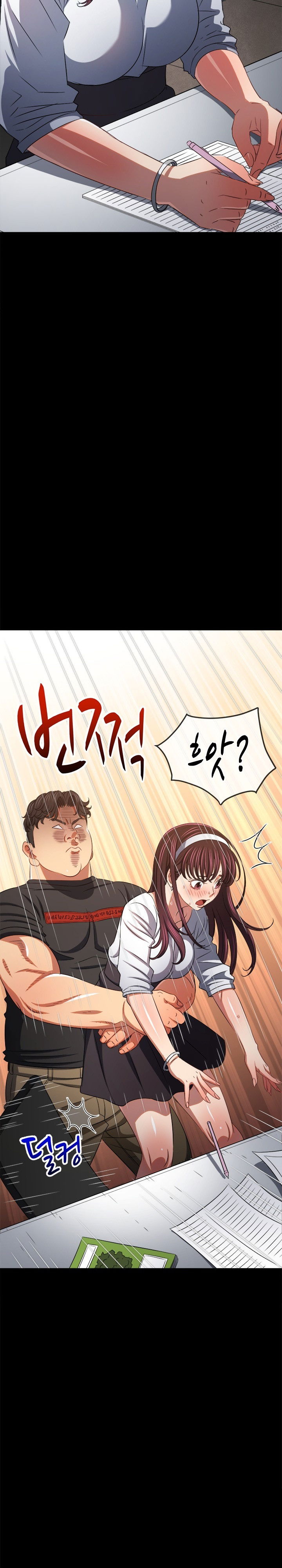 my-high-school-bully-raw-chap-241-10