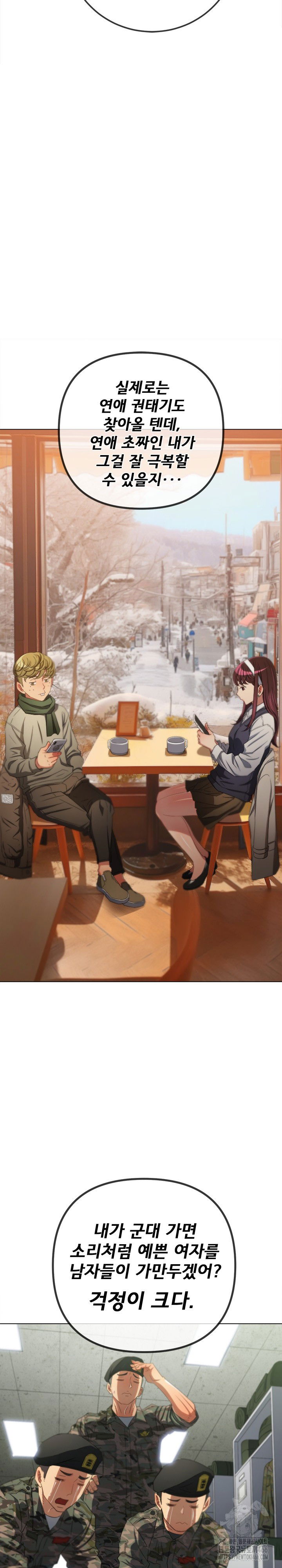my-high-school-bully-raw-chap-245-11