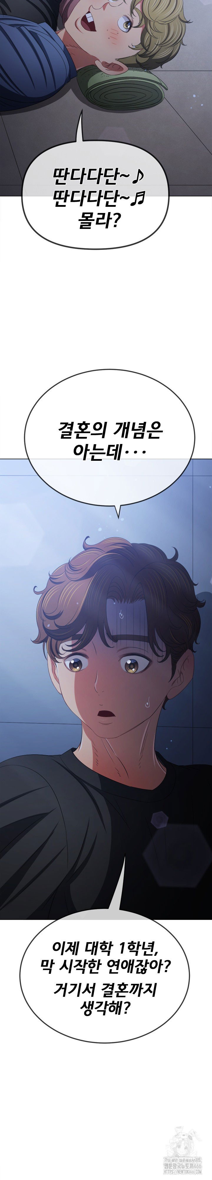 my-high-school-bully-raw-chap-245-18