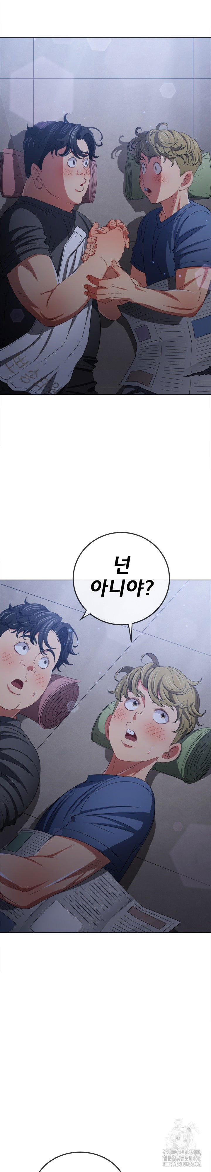 my-high-school-bully-raw-chap-245-19