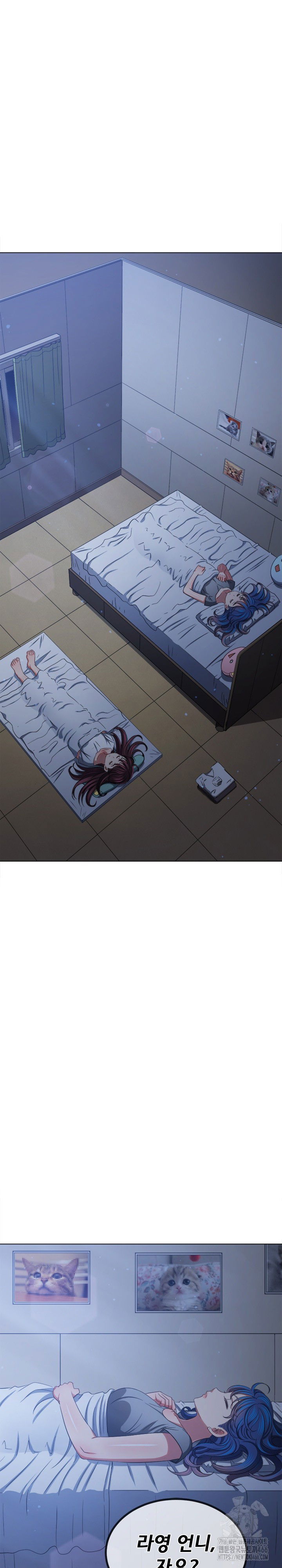 my-high-school-bully-raw-chap-245-27