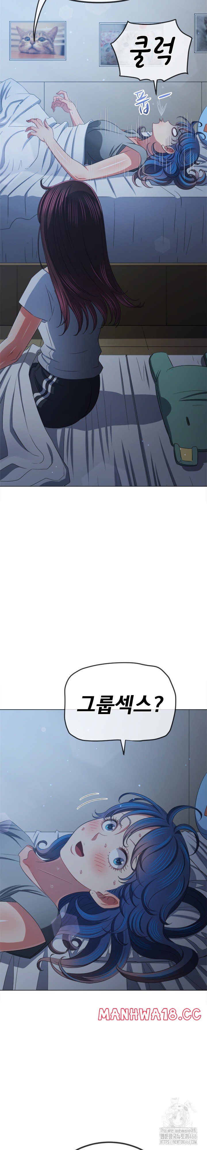 my-high-school-bully-raw-chap-245-29