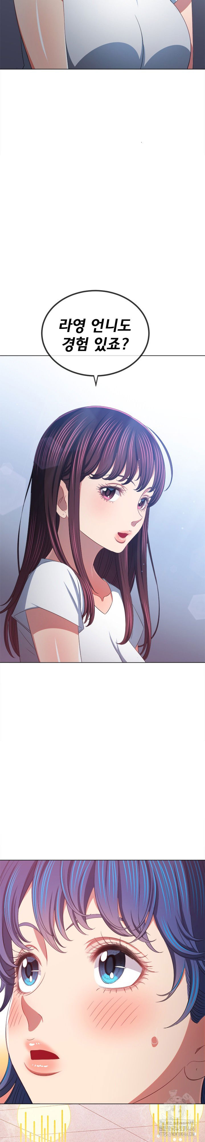 my-high-school-bully-raw-chap-245-33