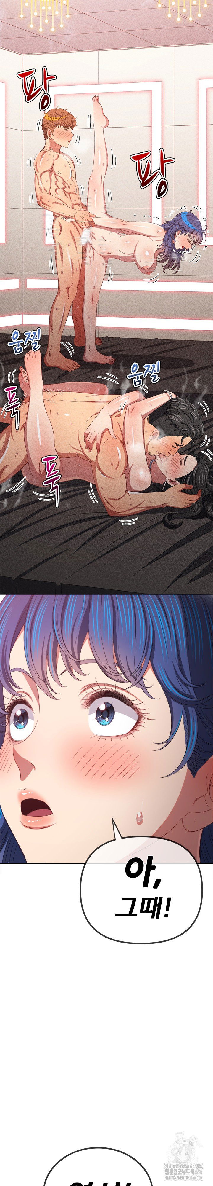 my-high-school-bully-raw-chap-245-34