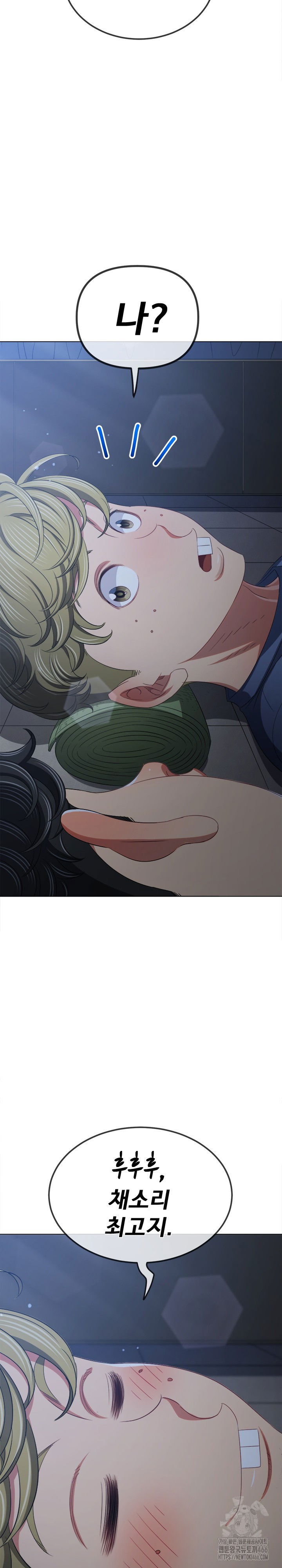 my-high-school-bully-raw-chap-245-8