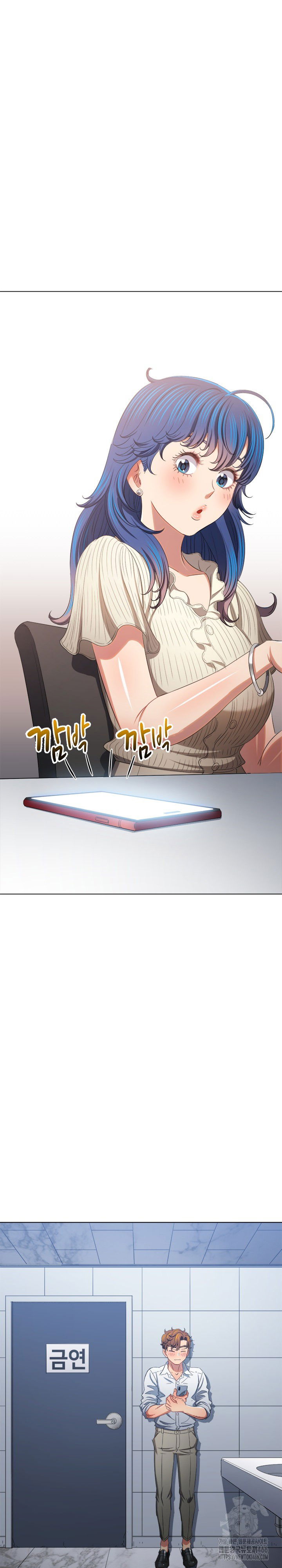 my-high-school-bully-raw-chap-246-16