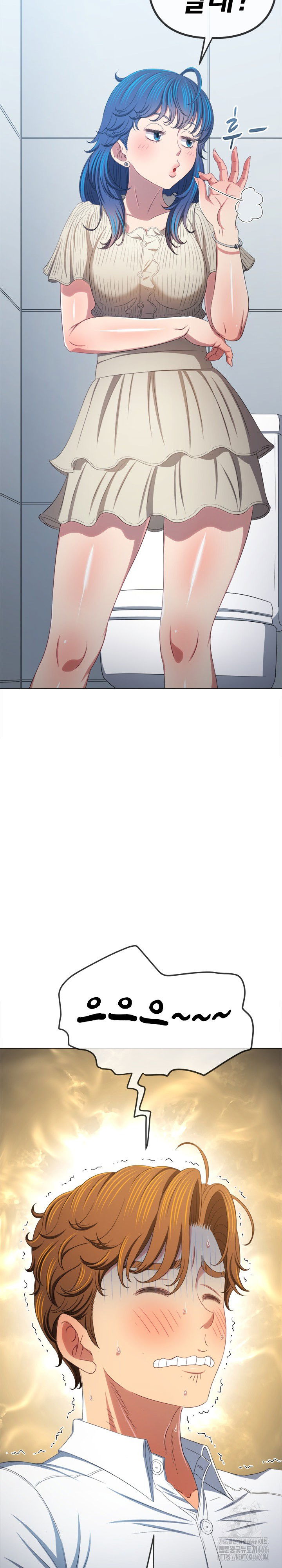 my-high-school-bully-raw-chap-246-28