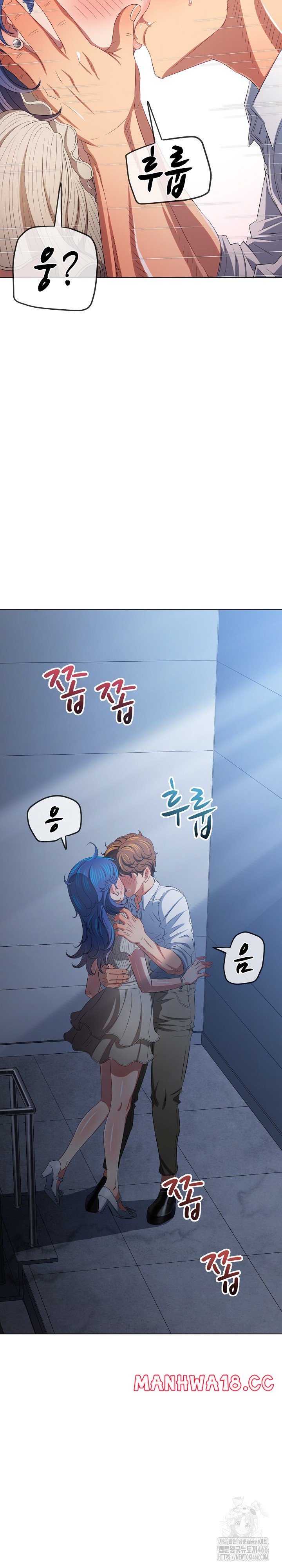 my-high-school-bully-raw-chap-247-14