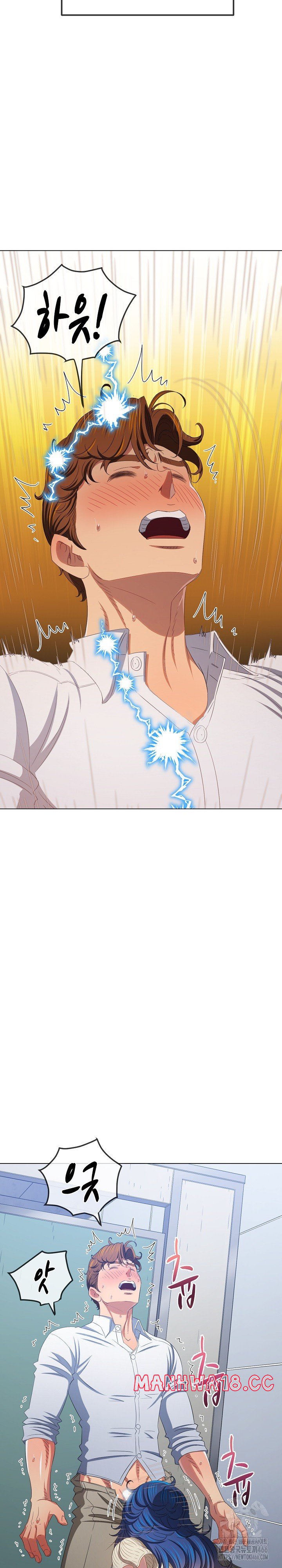 my-high-school-bully-raw-chap-247-5