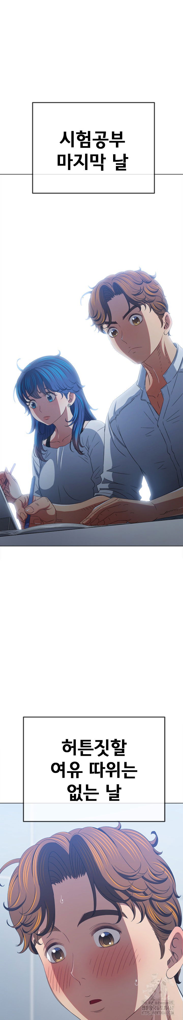 my-high-school-bully-raw-chap-248-19