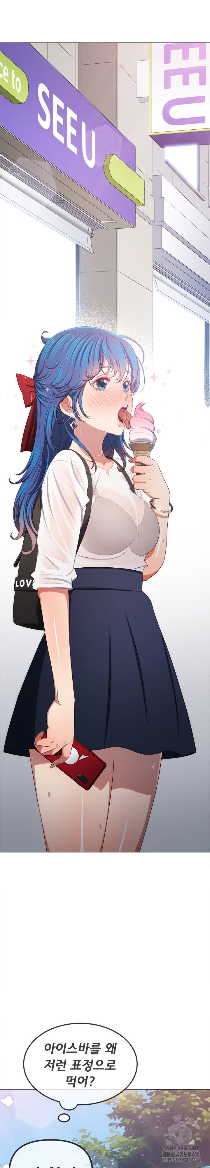 my-high-school-bully-raw-chap-252-17
