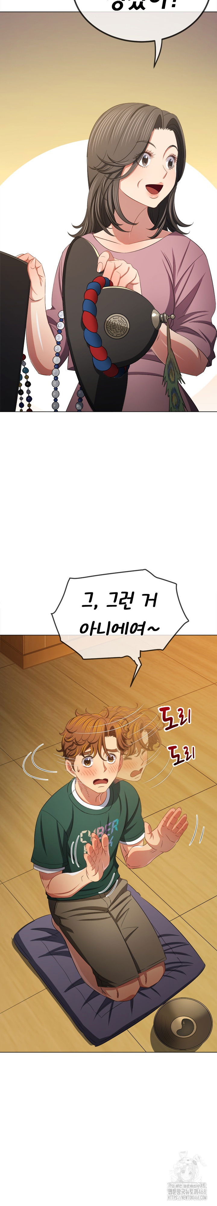 my-high-school-bully-raw-chap-252-7