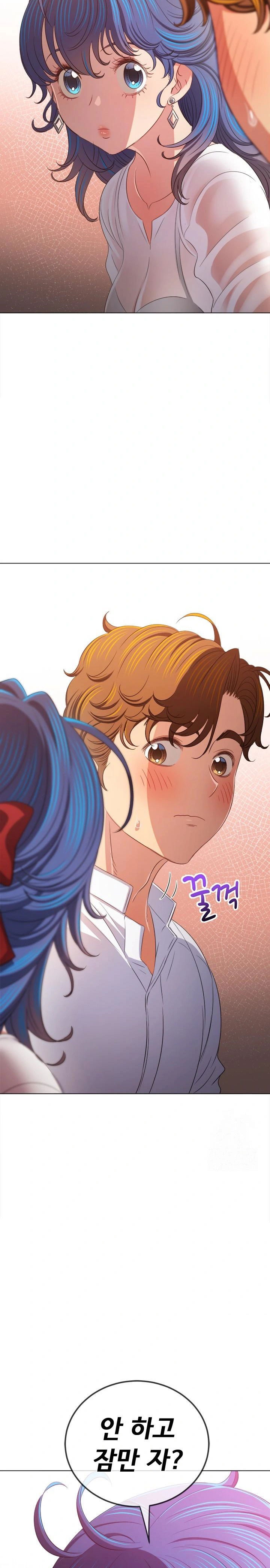 my-high-school-bully-raw-chap-253-15