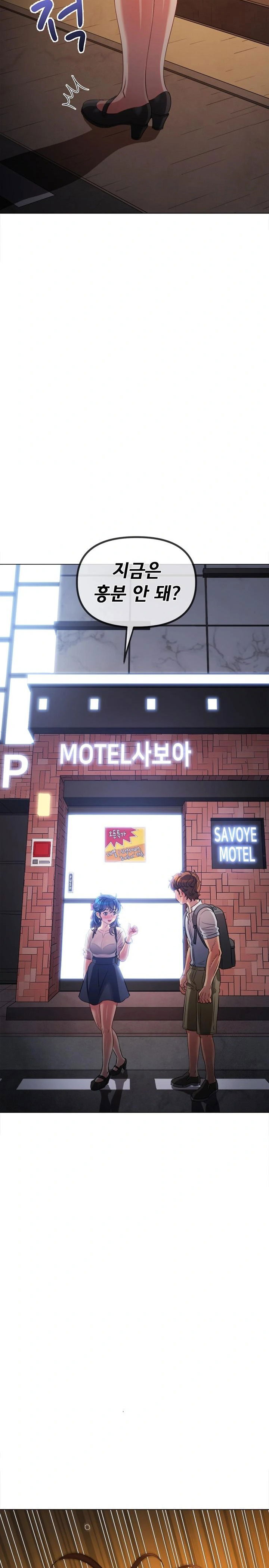 my-high-school-bully-raw-chap-253-20