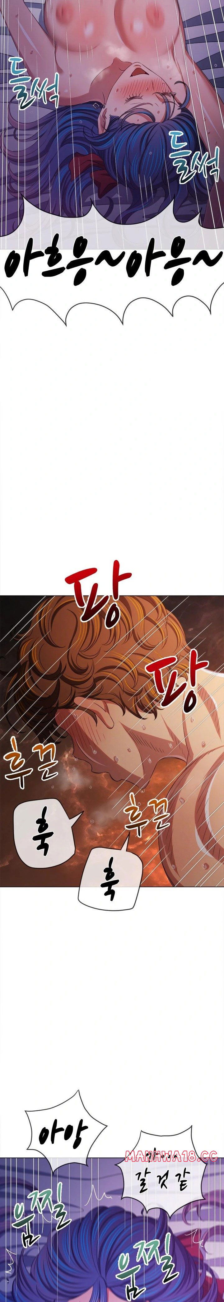 my-high-school-bully-raw-chap-253-22