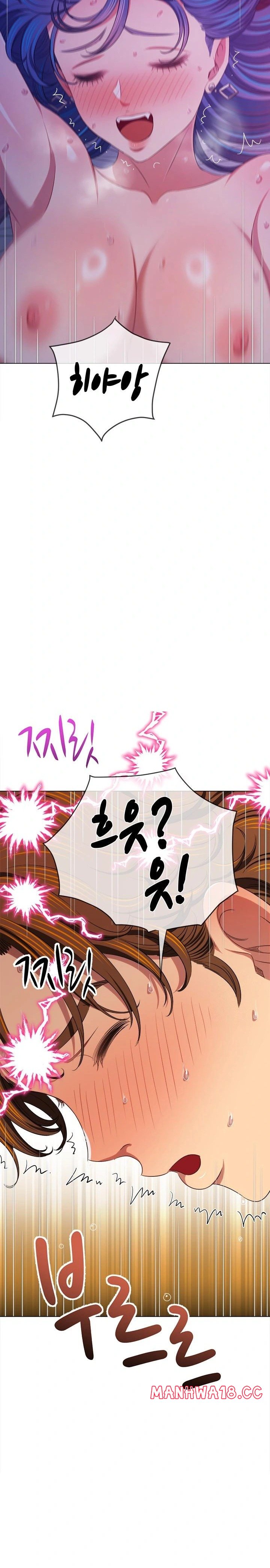 my-high-school-bully-raw-chap-253-23