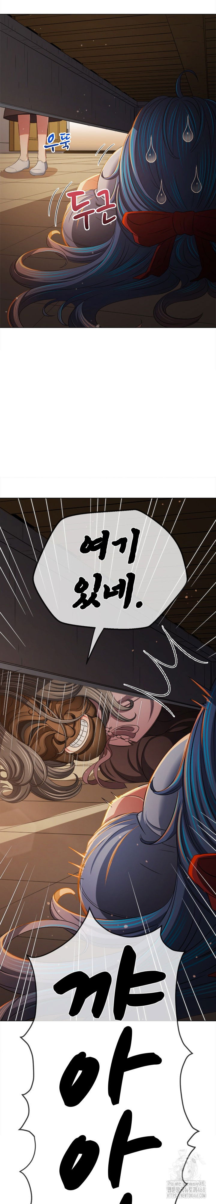 my-high-school-bully-raw-chap-254-13