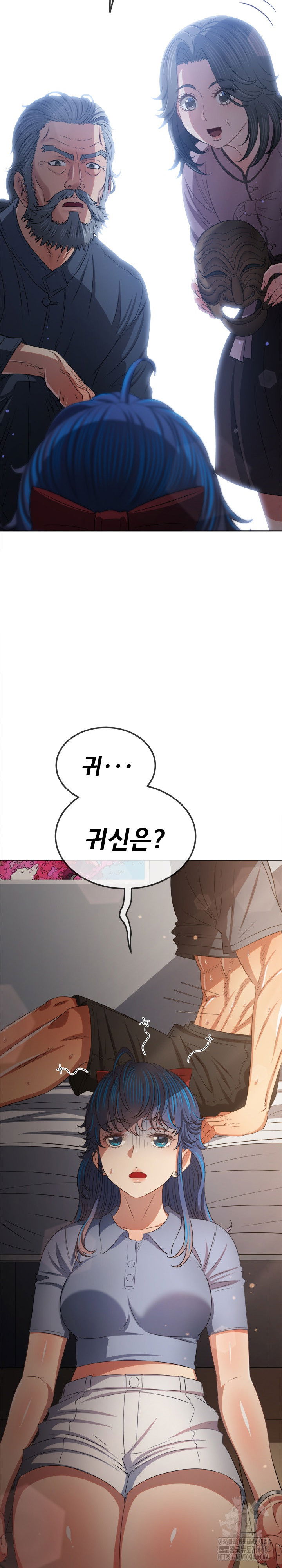 my-high-school-bully-raw-chap-254-16