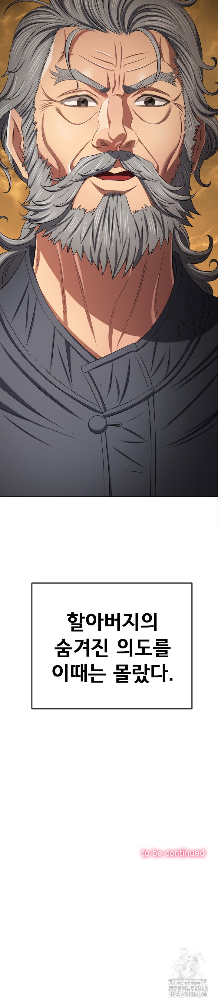 my-high-school-bully-raw-chap-254-31