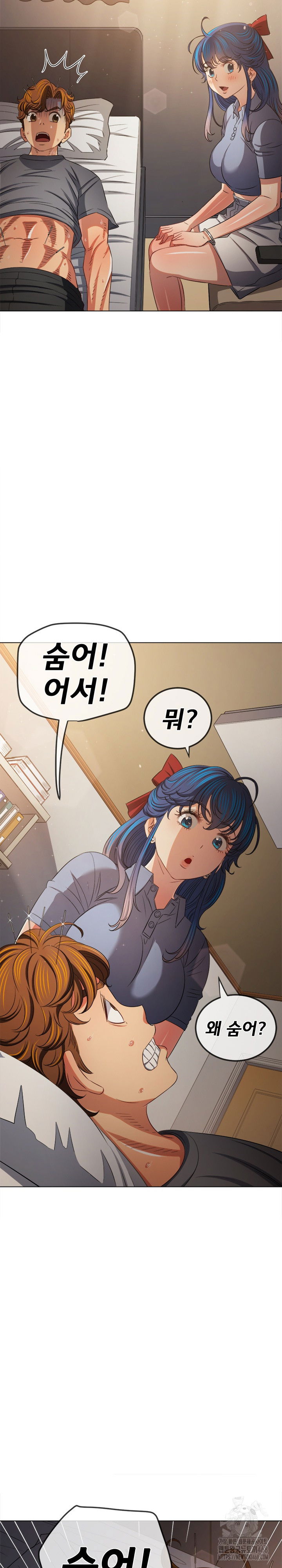 my-high-school-bully-raw-chap-254-8
