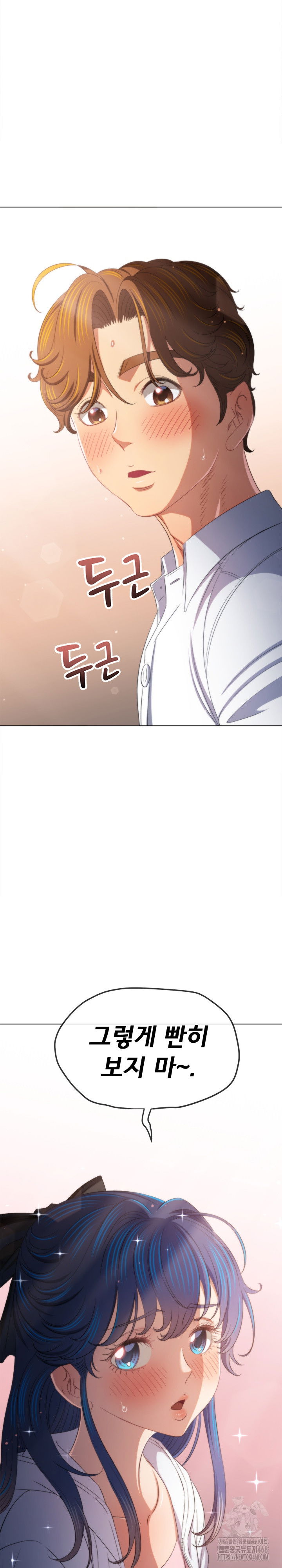 my-high-school-bully-raw-chap-255-17