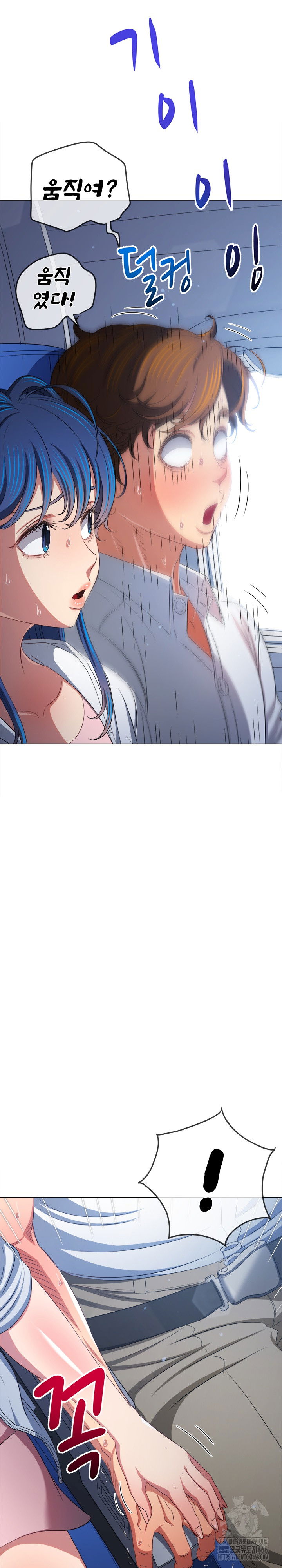 my-high-school-bully-raw-chap-255-30