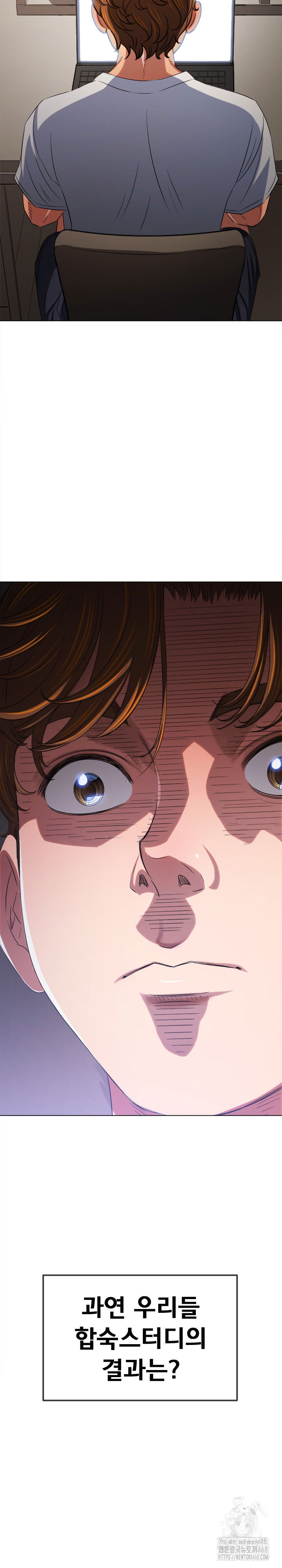 my-high-school-bully-raw-chap-255-4