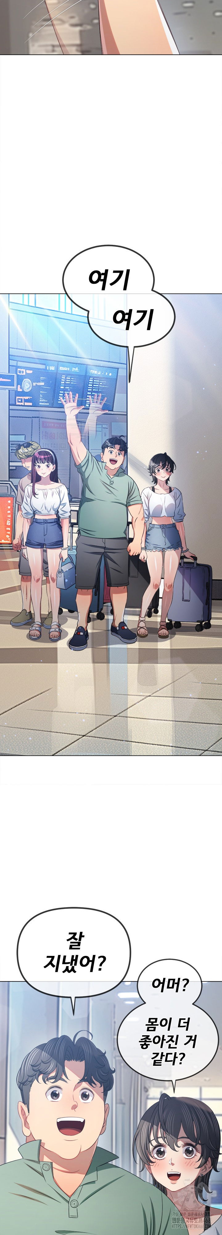 my-high-school-bully-raw-chap-255-7