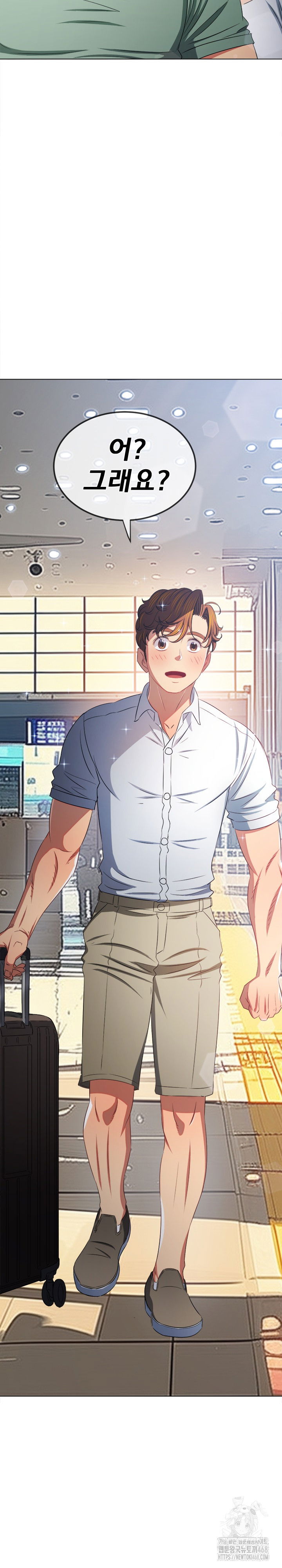 my-high-school-bully-raw-chap-255-8