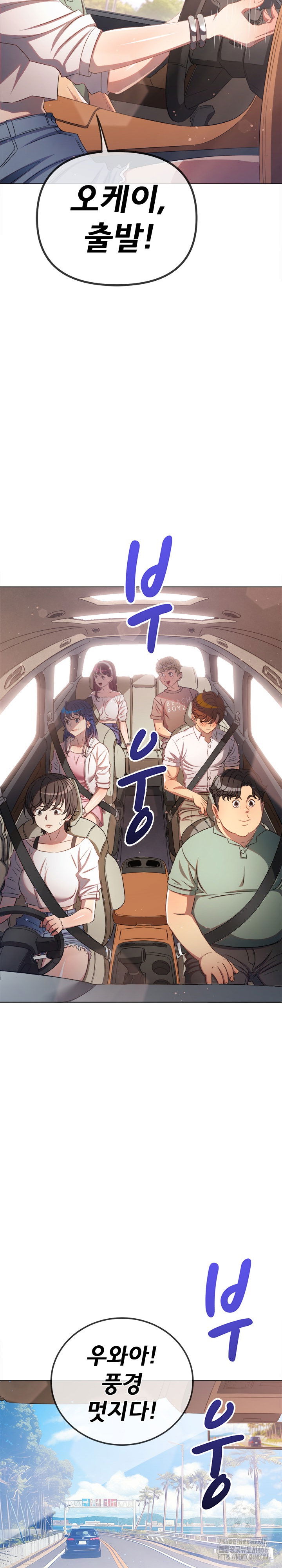 my-high-school-bully-raw-chap-256-18