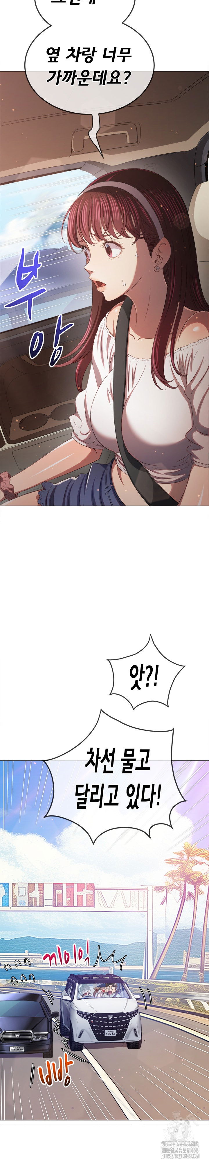 my-high-school-bully-raw-chap-256-20