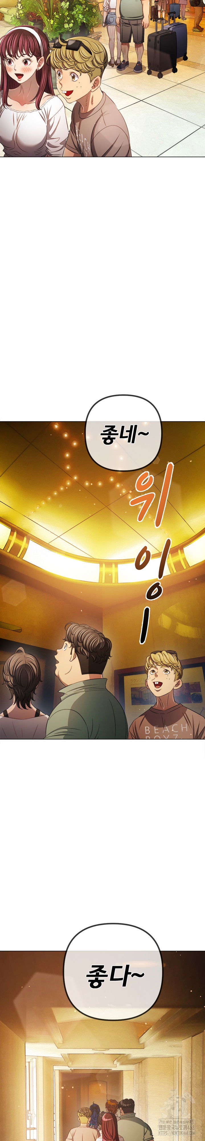 my-high-school-bully-raw-chap-256-27
