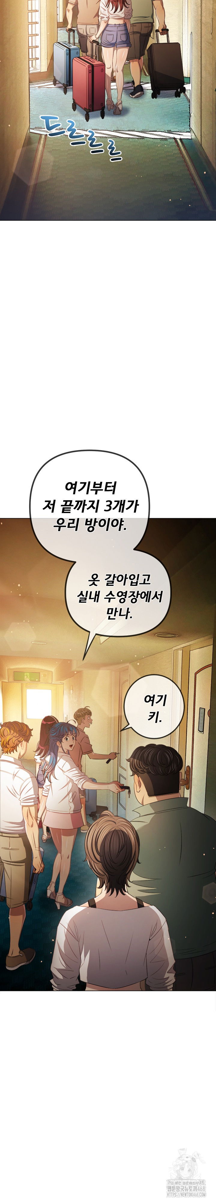 my-high-school-bully-raw-chap-256-28
