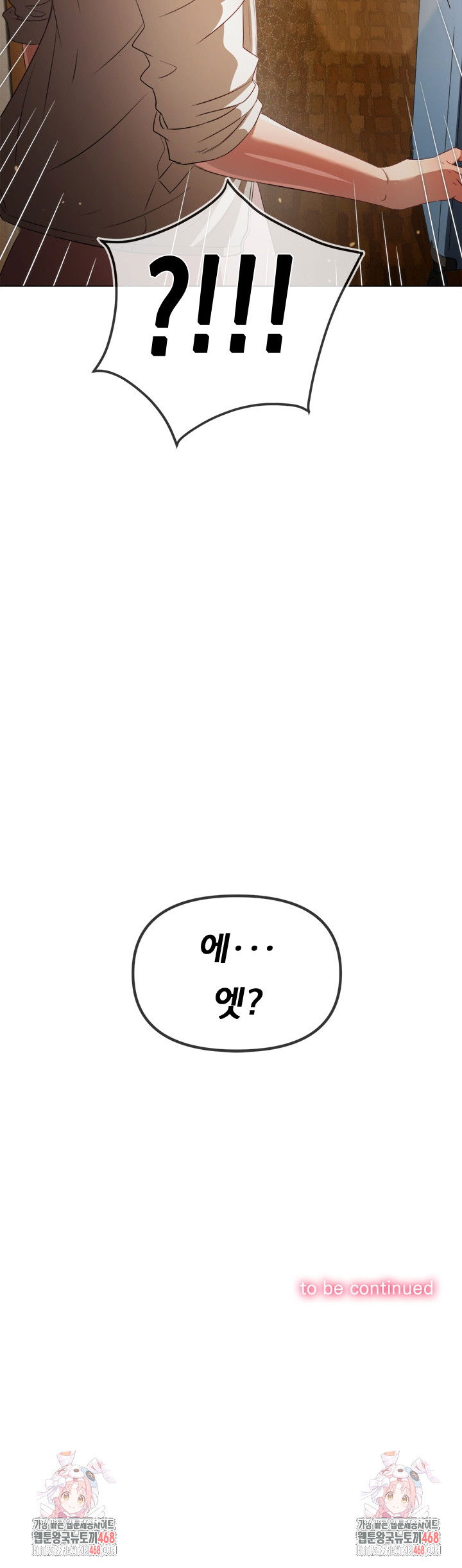 my-high-school-bully-raw-chap-256-33