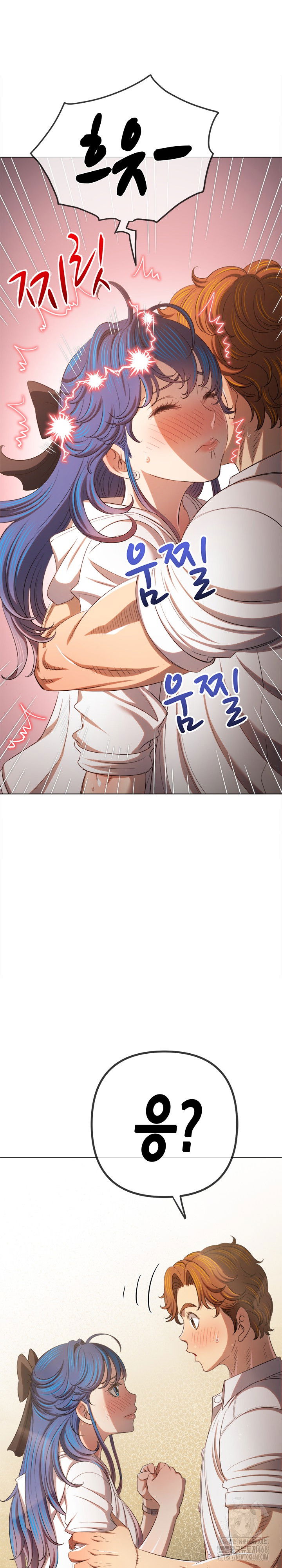 my-high-school-bully-raw-chap-257-11