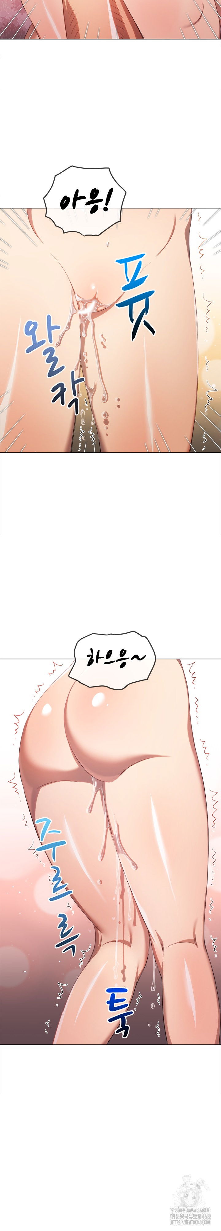 my-high-school-bully-raw-chap-257-15