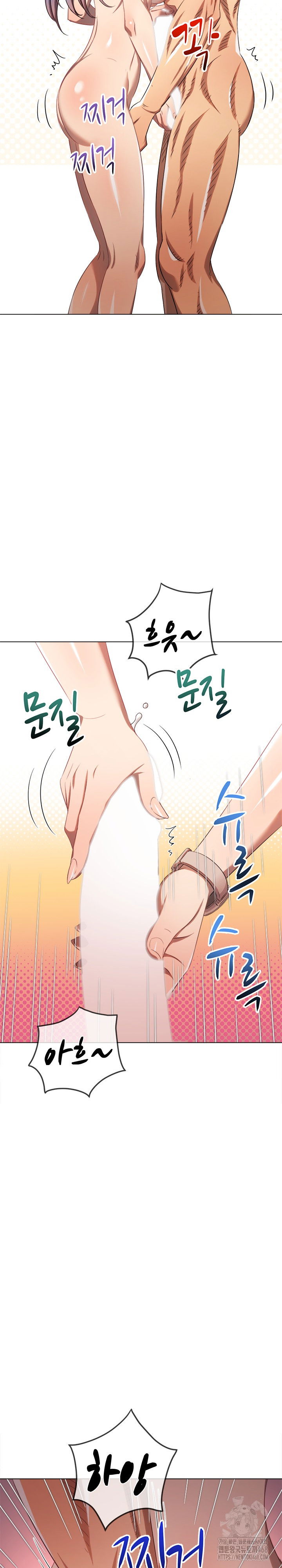 my-high-school-bully-raw-chap-257-18