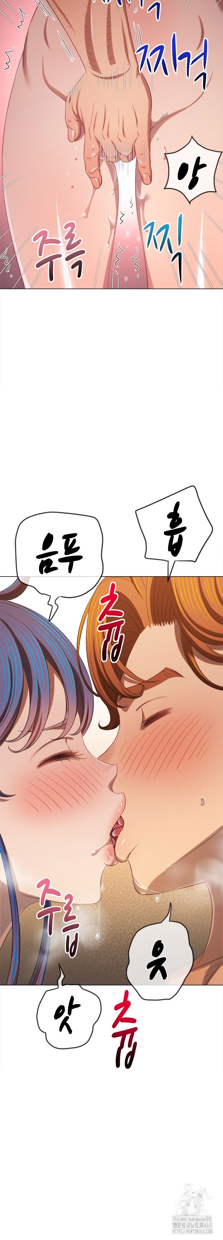 my-high-school-bully-raw-chap-257-19