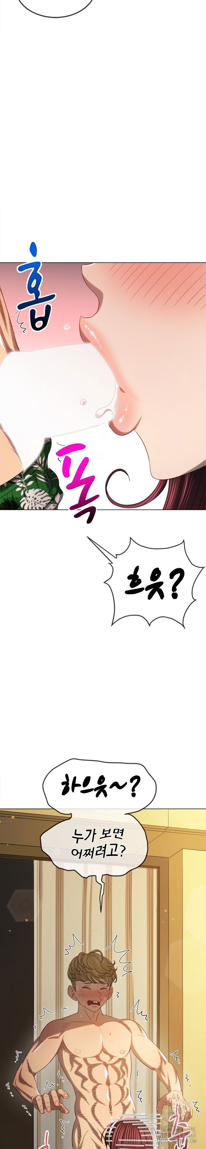my-high-school-bully-raw-chap-257-25