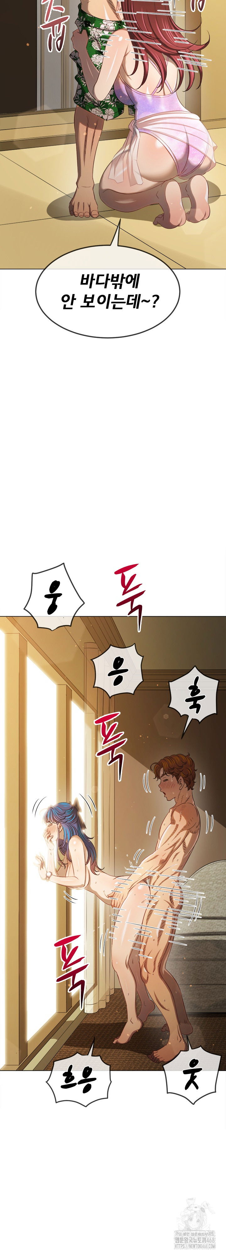 my-high-school-bully-raw-chap-257-26