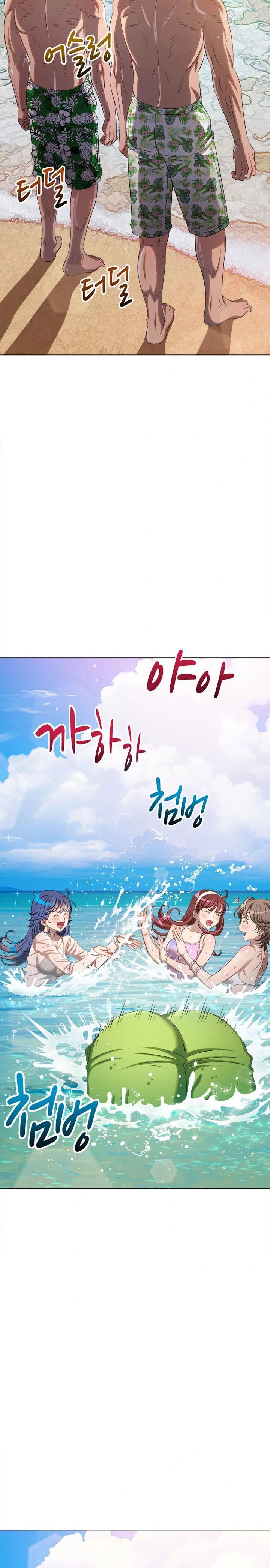 my-high-school-bully-raw-chap-258-20