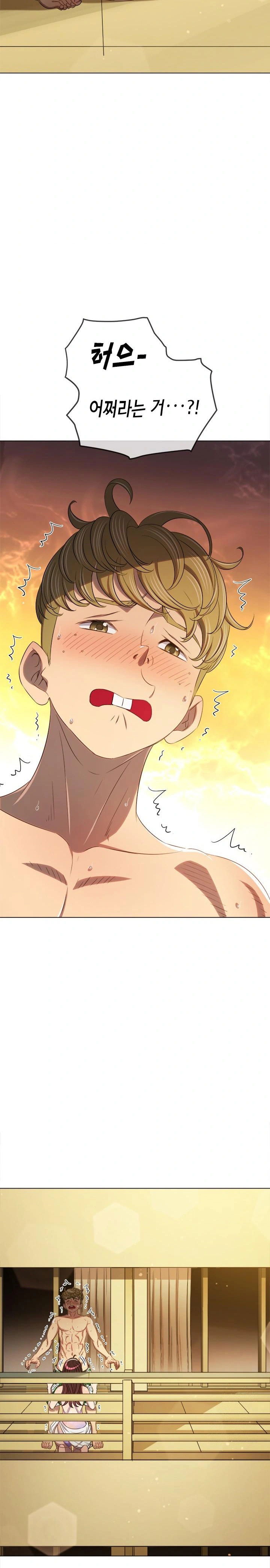 my-high-school-bully-raw-chap-258-3