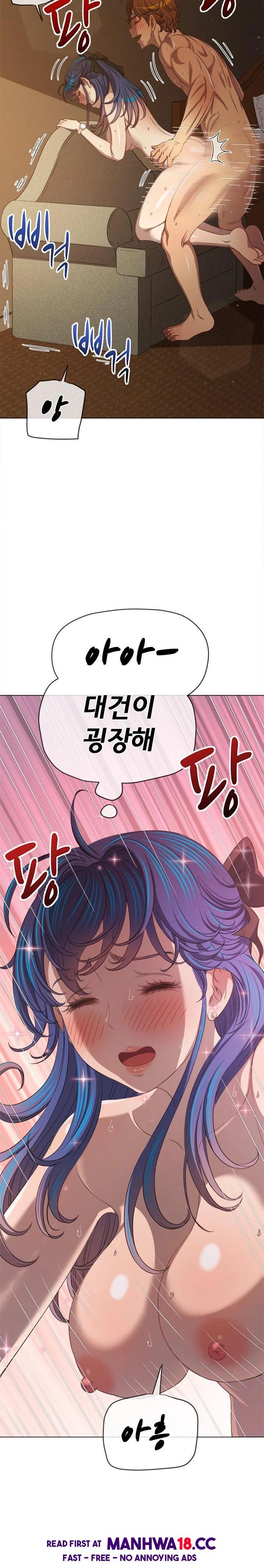 my-high-school-bully-raw-chap-258-5