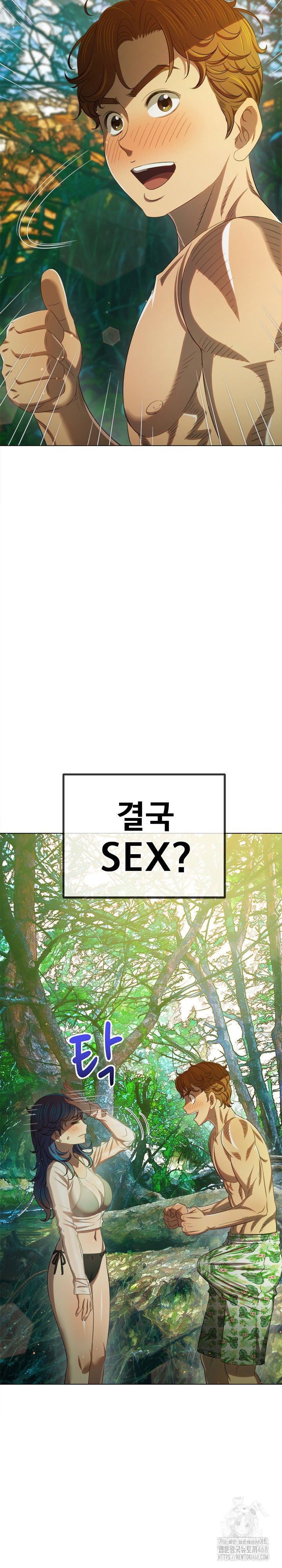 my-high-school-bully-raw-chap-259-9