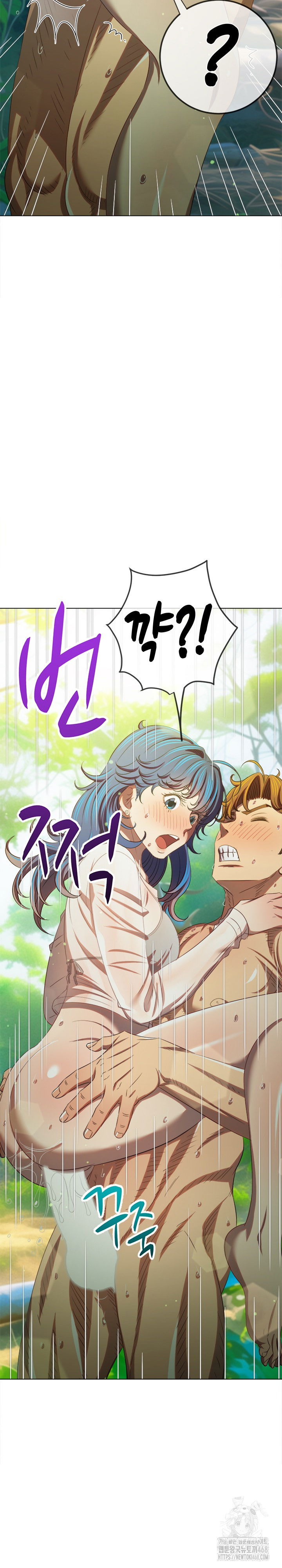 my-high-school-bully-raw-chap-259-22