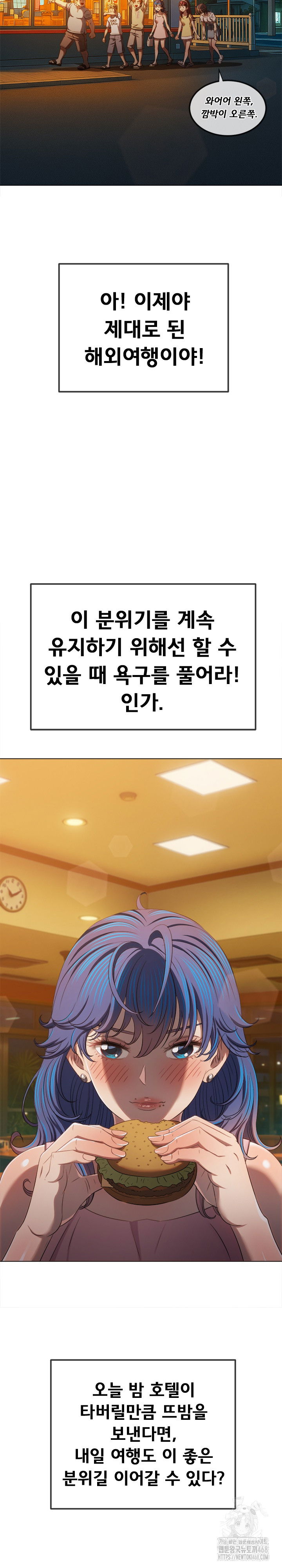 my-high-school-bully-raw-chap-259-31