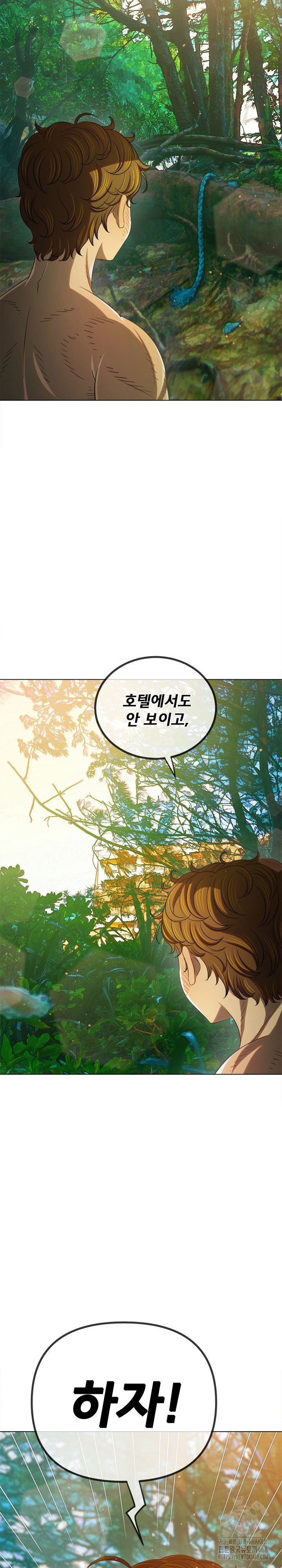 my-high-school-bully-raw-chap-259-8