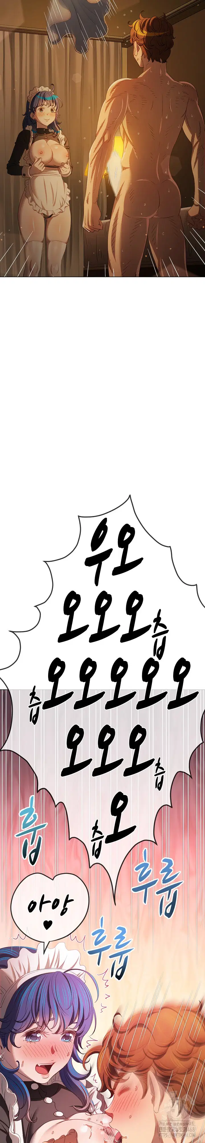 my-high-school-bully-raw-chap-260-13