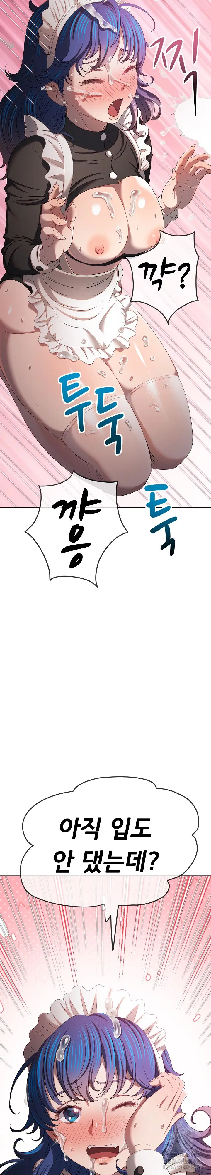 my-high-school-bully-raw-chap-260-17